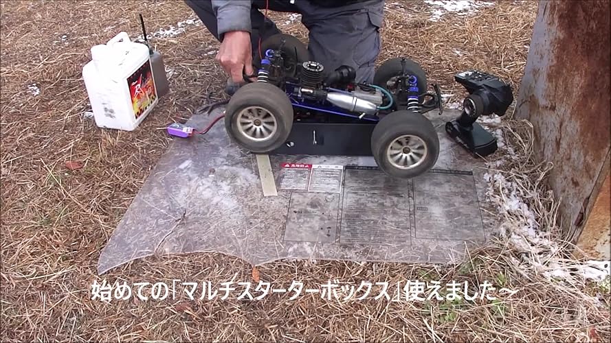 Amazon.co.jp: 京商 マルチスターターボックス3.0 36373 : 車